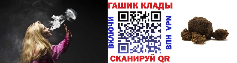 кракен ONION  наркошоп  Ленинск-Кузнецкий  ГАШИШ хэш 