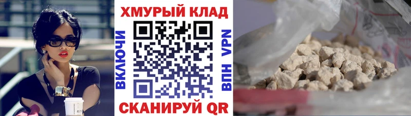 Героин герыч  Ленинск-Кузнецкий 