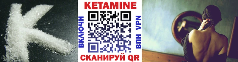цена   Ленинск-Кузнецкий  Кетамин ketamine 