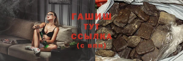 шишки Алексеевка