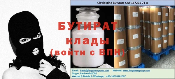 эйфоретик Алзамай