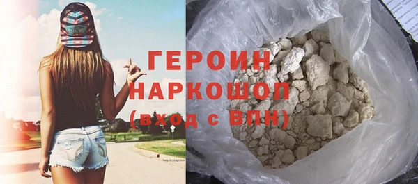 СК Новозыбков