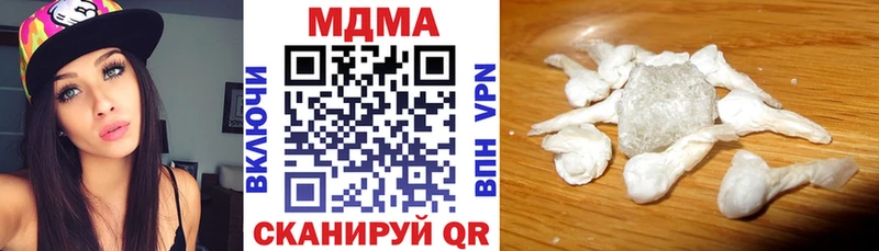 МДМА VHQ  Ленинск-Кузнецкий 