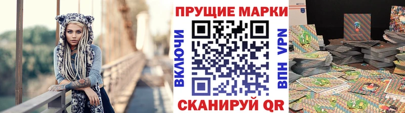 купить наркотики цена нарко площадка телеграм blacksprut ССЫЛКА Марки 25I-NBOMe 1,5мг Ленинск-Кузнецкий