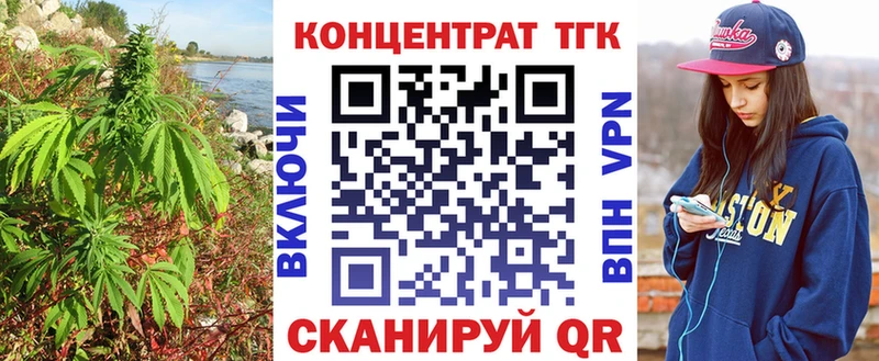 Дистиллят ТГК вейп с тгк  Ленинск-Кузнецкий 